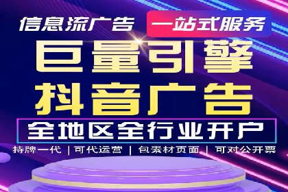 SEM优化公司案例解析：如何快速提升网站流量